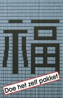 Vliegengordijn Bouwpakket Geluk 100x240cm